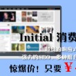 澳门6合开彩开奖号码查询表最新